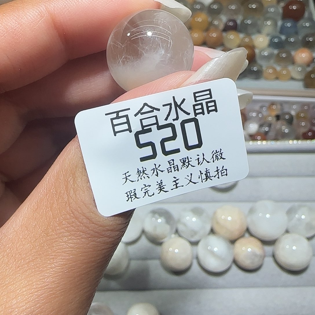 未镶嵌手链水晶?*…