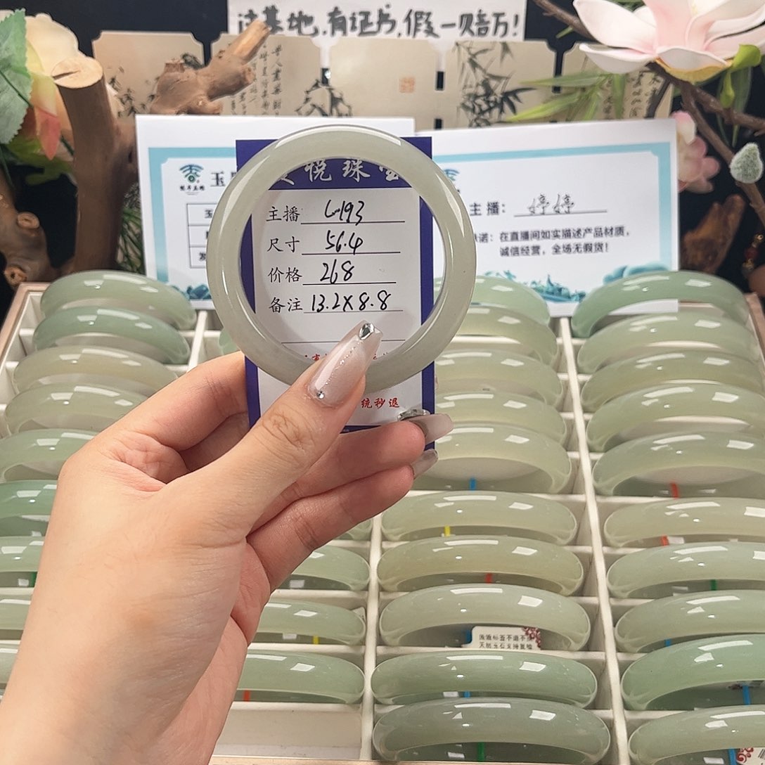 未镶嵌手镯石英质玉西*