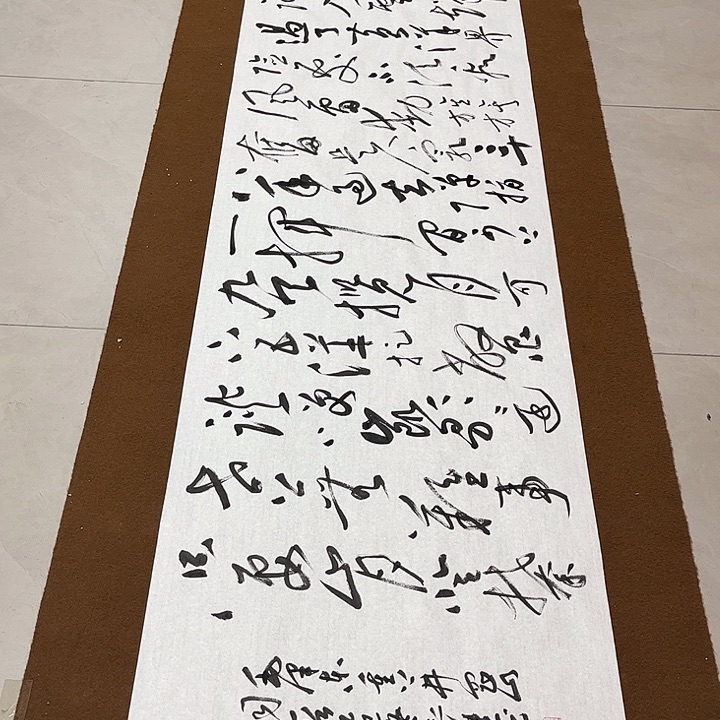 爱***）书法孙老师书法作品井冈山