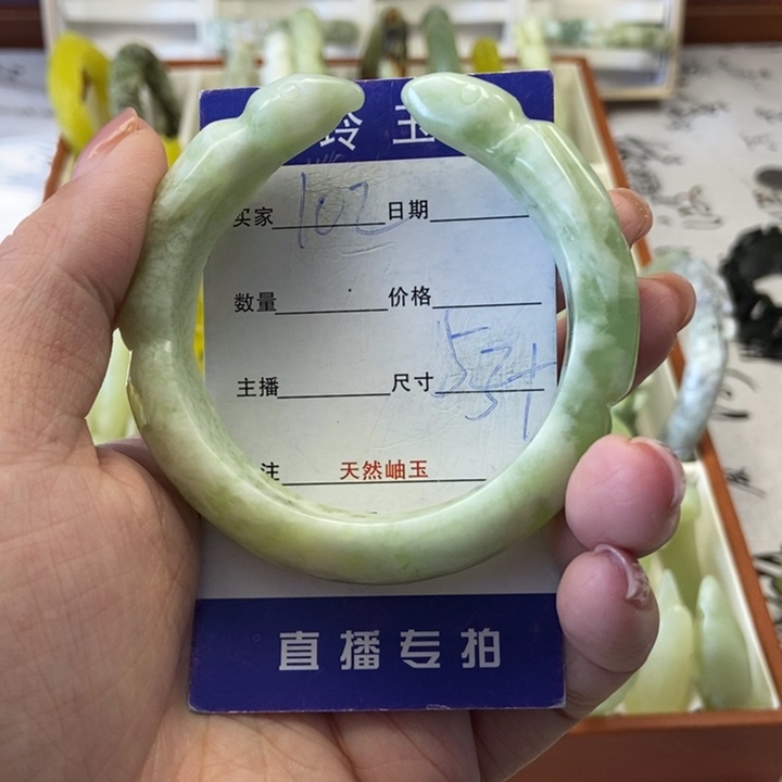 蛇纹石玉未镶嵌手镯