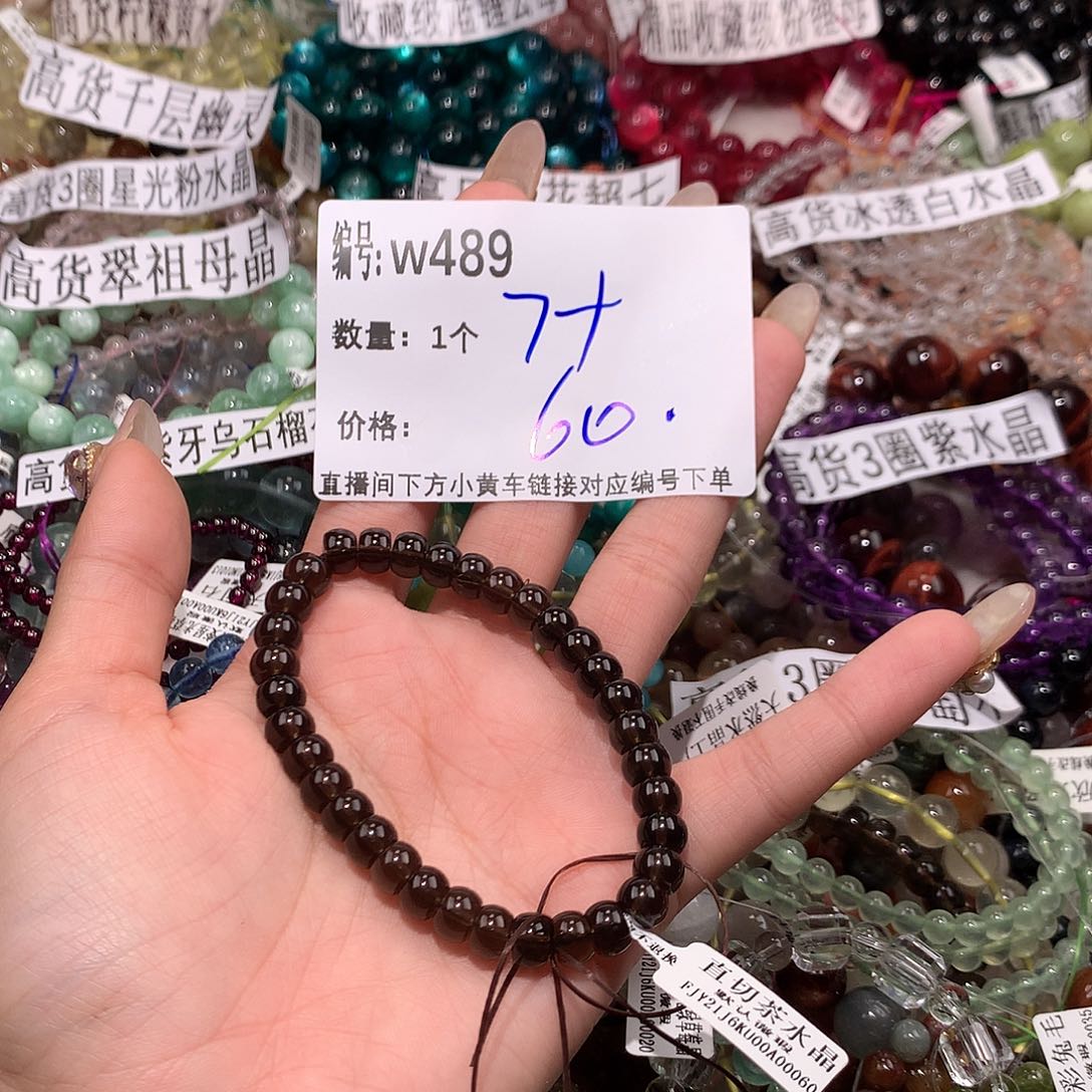 水晶手串未镶嵌489“……