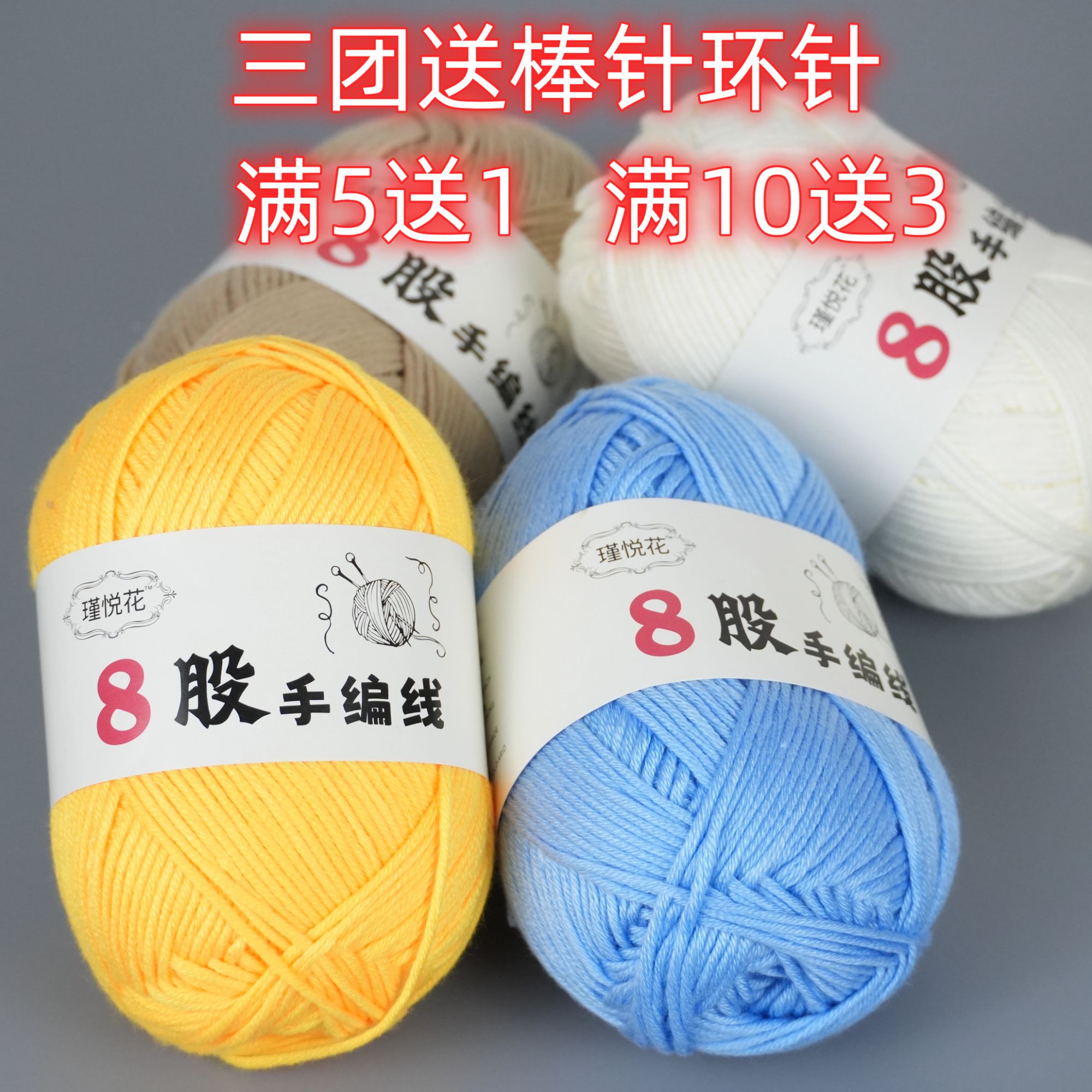 瑾悦花  8股二两亲肤宝宝绒手编小棒针毛线手工编织