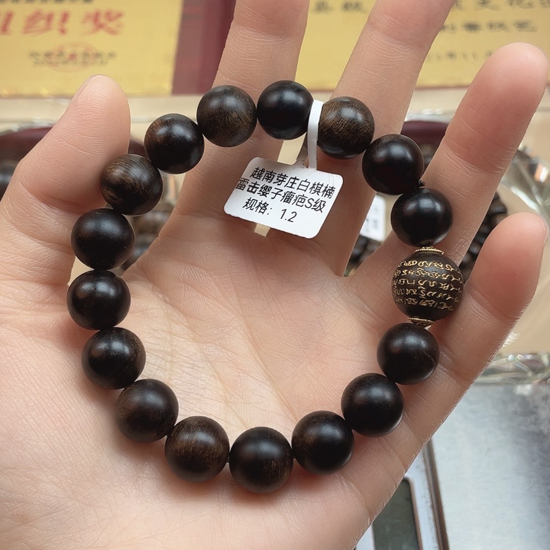 沉香手串小*酸越南芽庄白棋雷击缨子瘤疤s级
