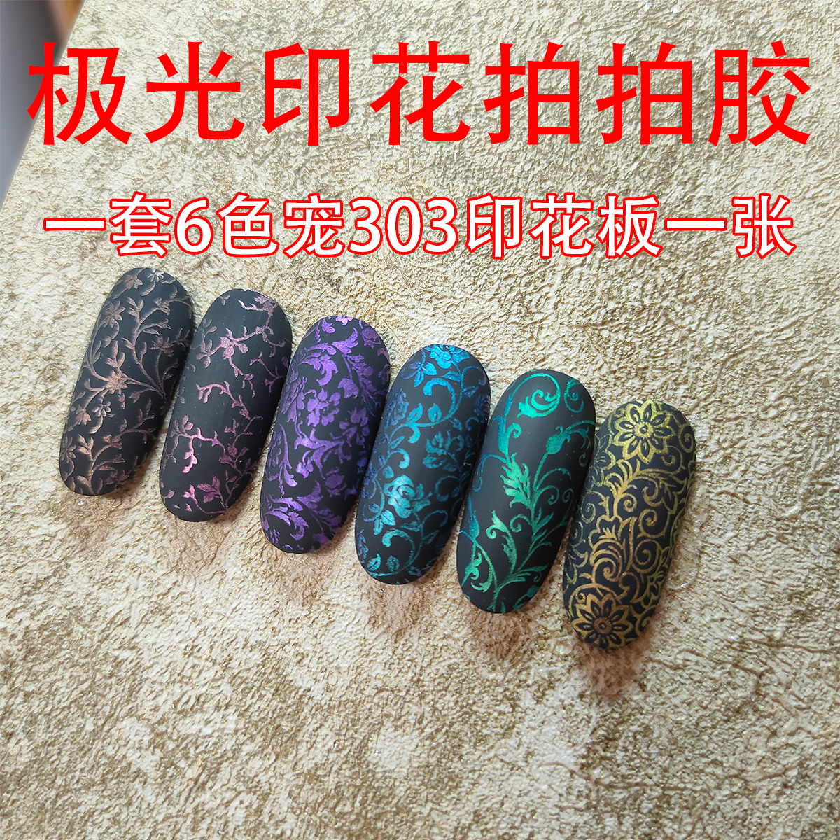 【53号车云锦粉】美甲极光仙女偏光云锦粉仙仙美甲指甲装饰配件亮片