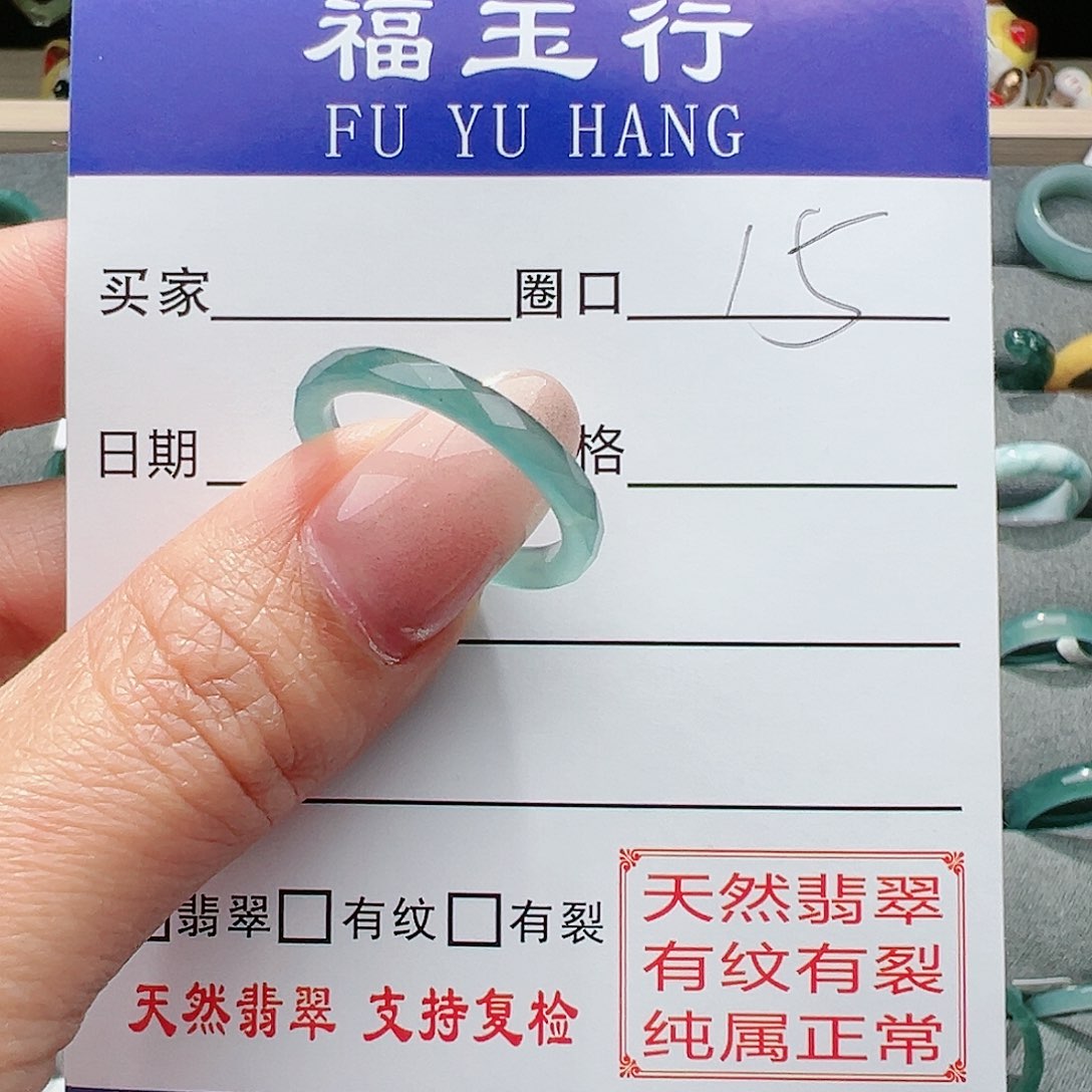 【闪购商品】翡翠戒指未镶嵌云*翡翠戒指