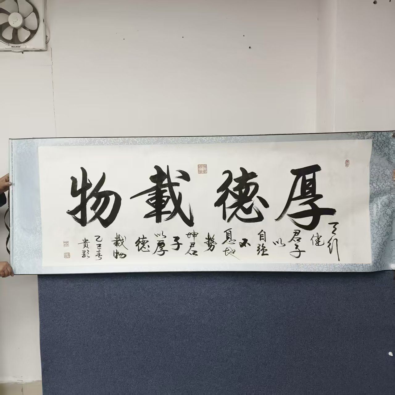 刘贵显 厚德载物 六尺 手绘 纸本
