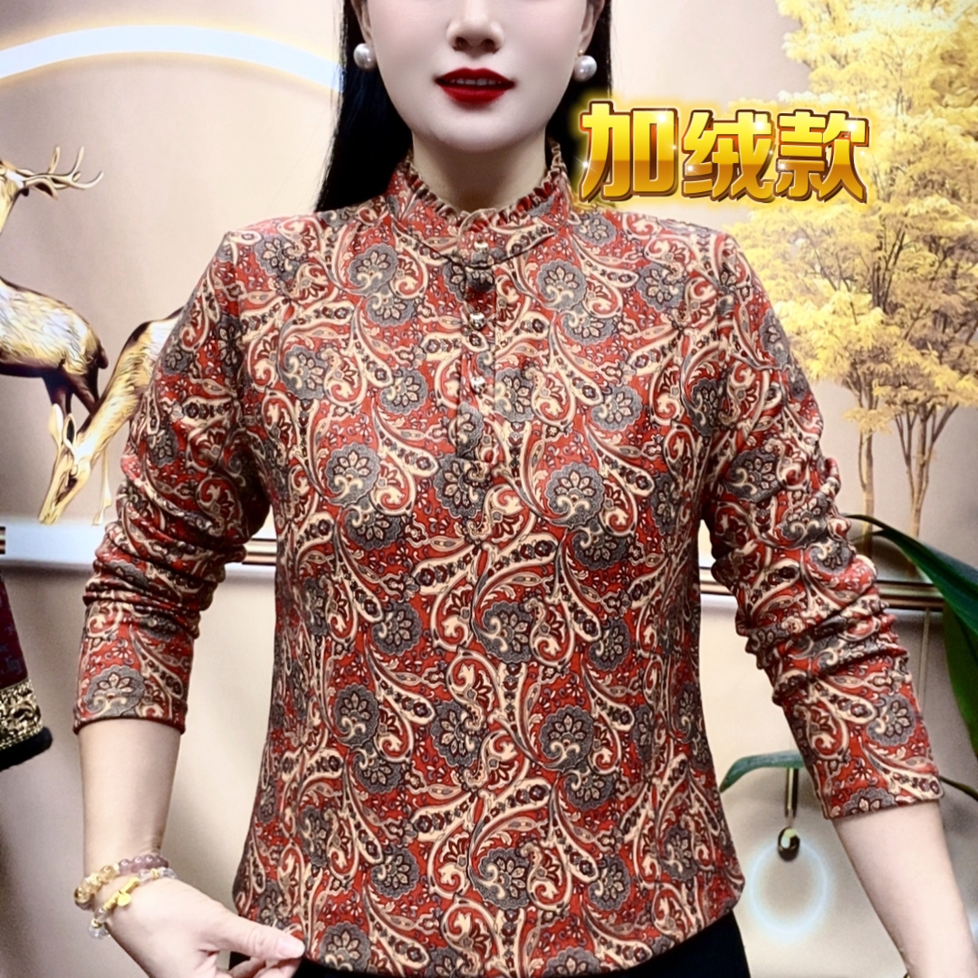 2025秋冬加绒保暖碎花立领时尚显瘦长袖上衣立领花色百搭打底小衫