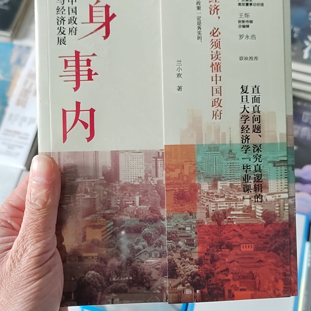 身室内置身室内    
