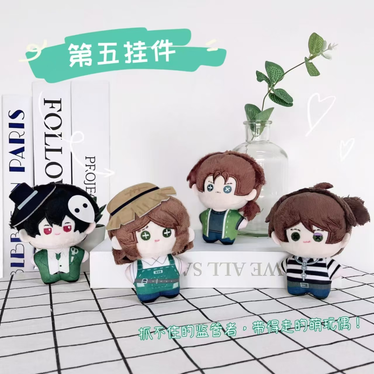 毛绒玩具公仔玩偶挂件