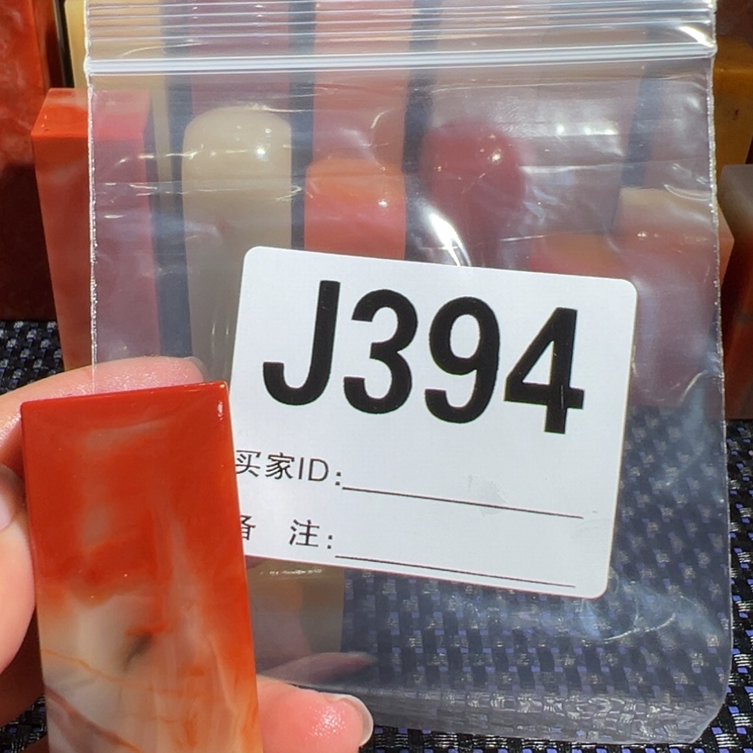 【闪购商品】寿山石印石文**云老挝石