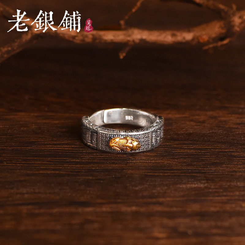 吴越老银铺 925银戒指 S925银瑞兽衔财戒指复古指环男士银戒指