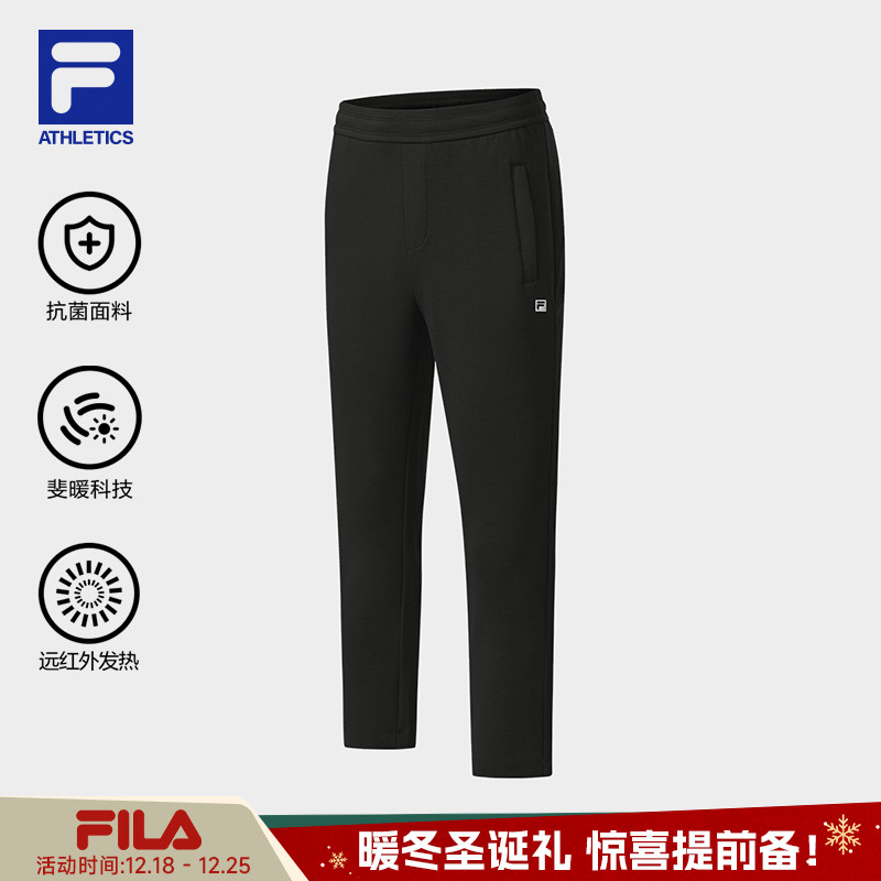 FILA斐乐男装针织长裤2025冬季新款休闲运动直筒男裤