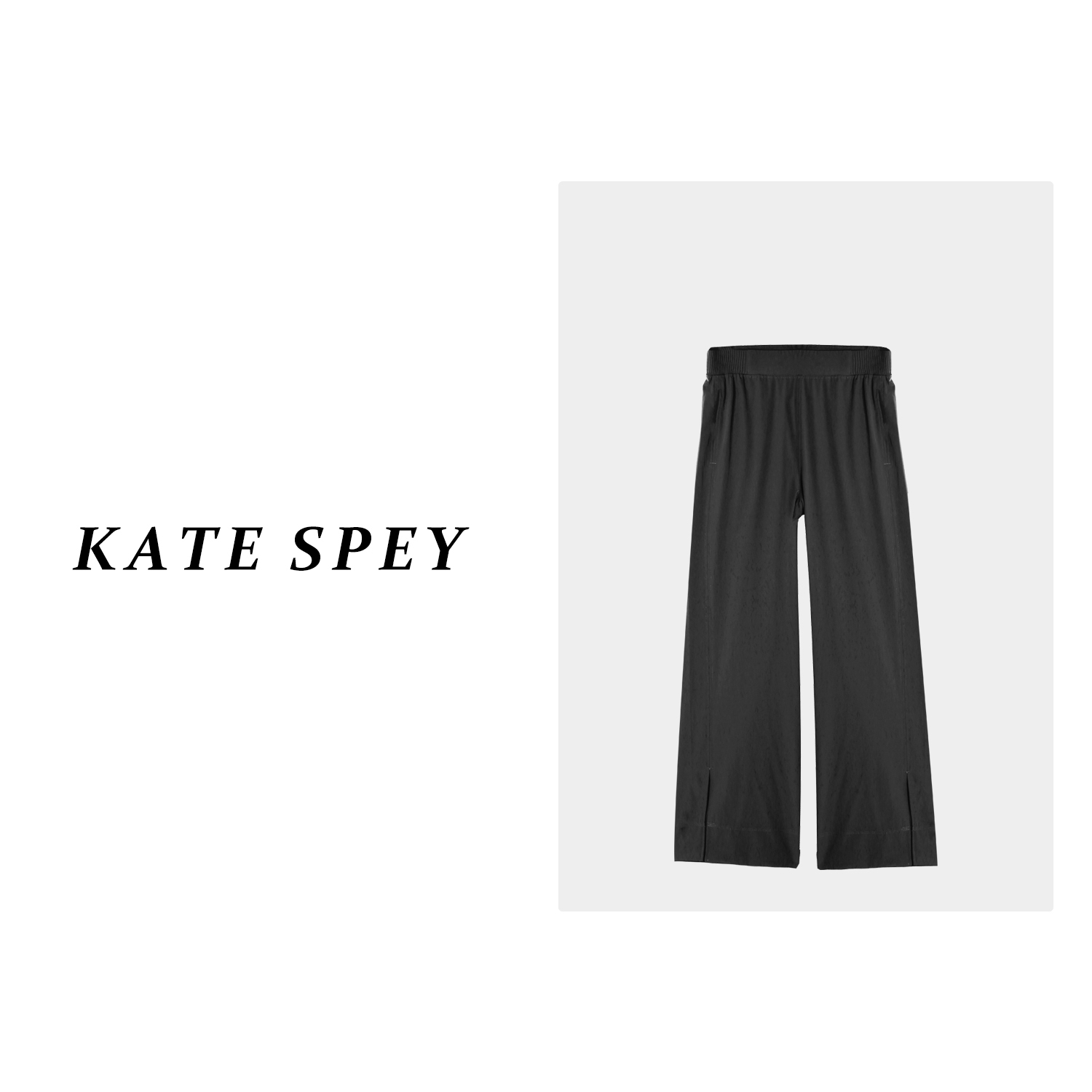 凯特丝蓓026#两色！轻薄宽松透气开叉阔腿高腰长裤休闲裤1-1178