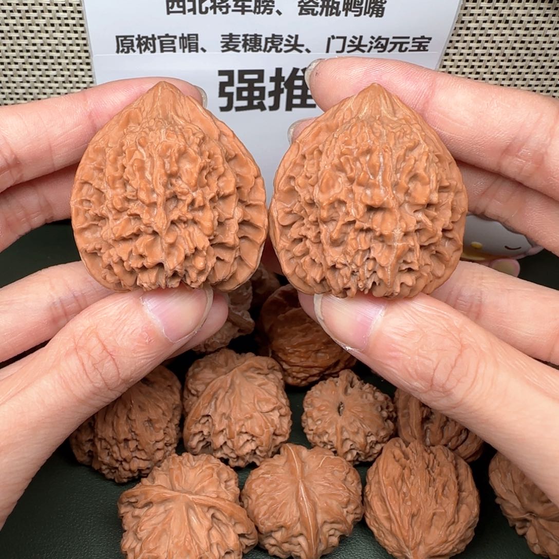 文玩核桃吊坠J百花山43+