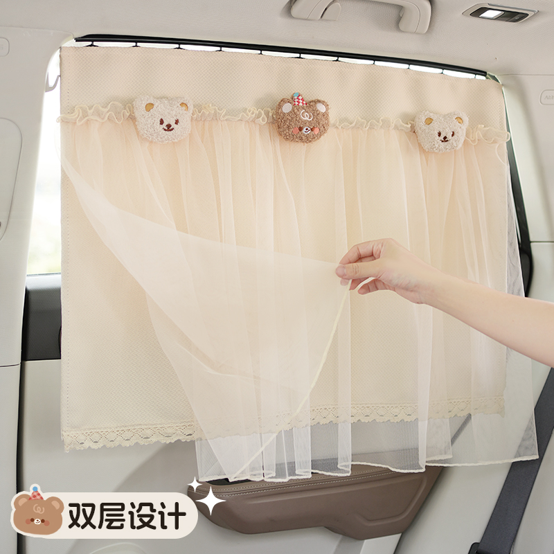 汽车遮阳帘卡嵌式轨道侧窗防晒隔热遮光帘韩系ins风宝宝车用窗帘