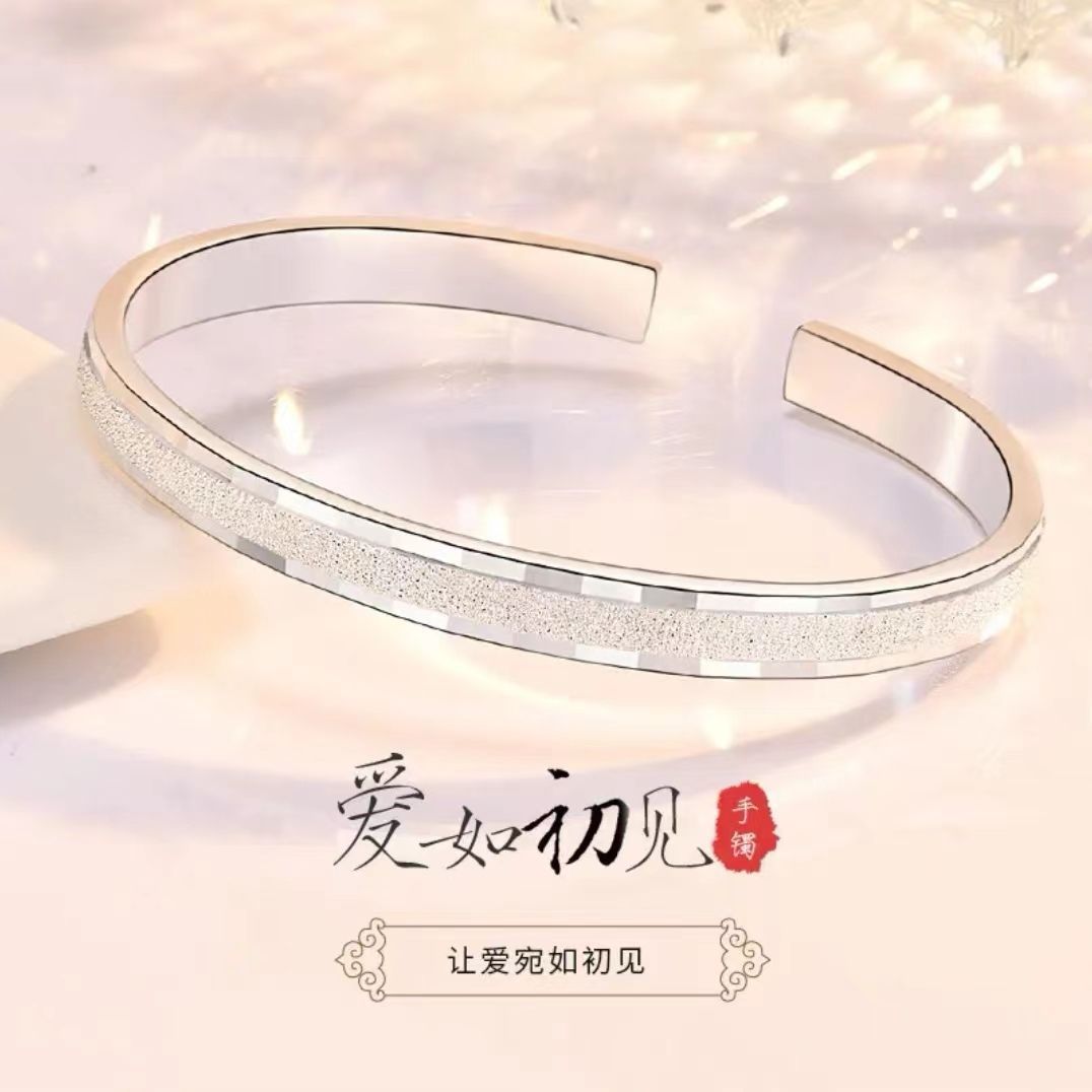 满天星高级手镯女手工可调节镯子雕花简约520