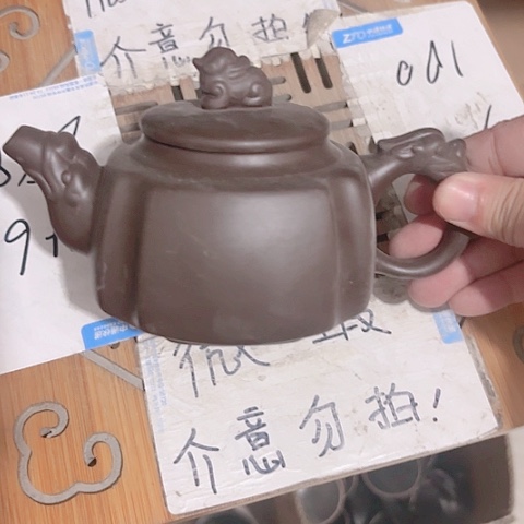 微瑕的一个直播间介意勿拍