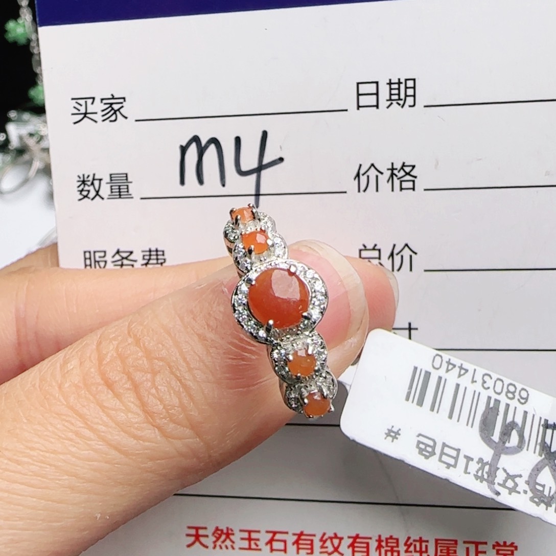 银S925镶嵌戒指翡翠