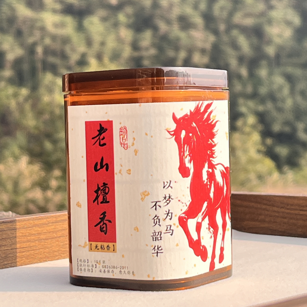 老山檀无粘粉【马型盘香】·10片装奶香味