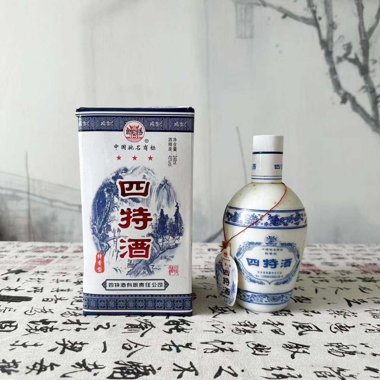 四特四特酒三星小瓶装特香型白酒2011年产单粮酿造一单两瓶45度248ml