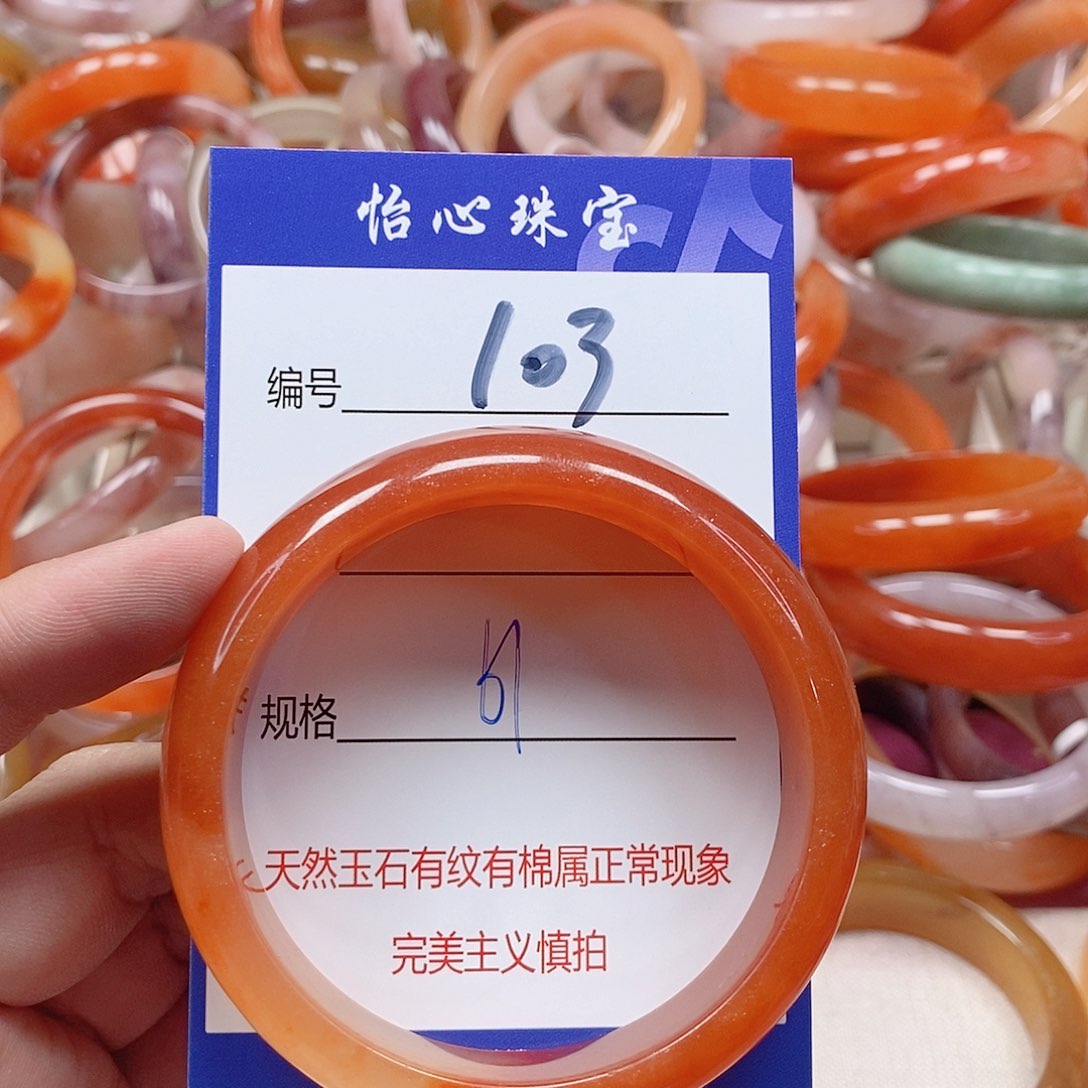 未镶嵌手镯石英质玉（金丝玉）