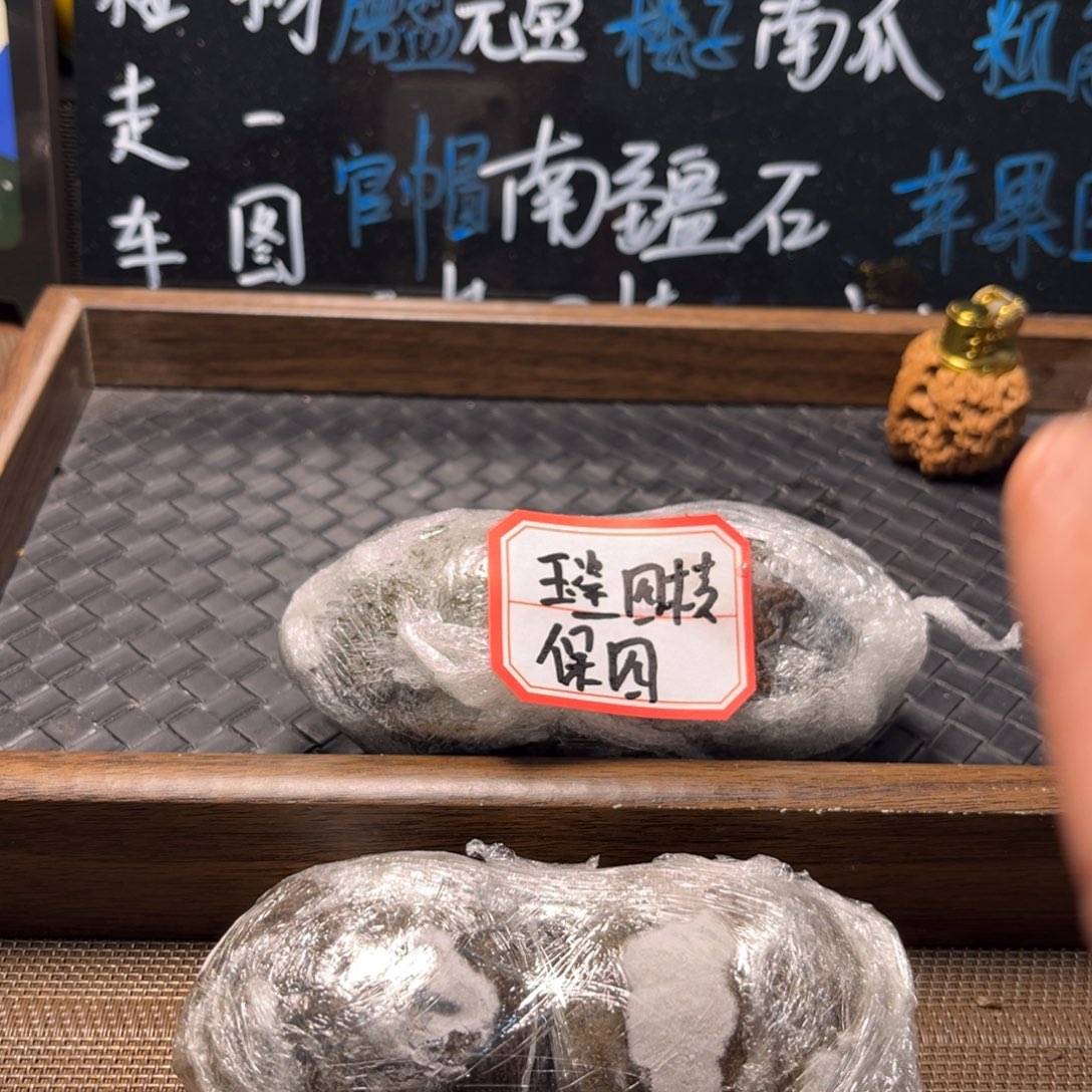 吊坠文玩核桃7岐山