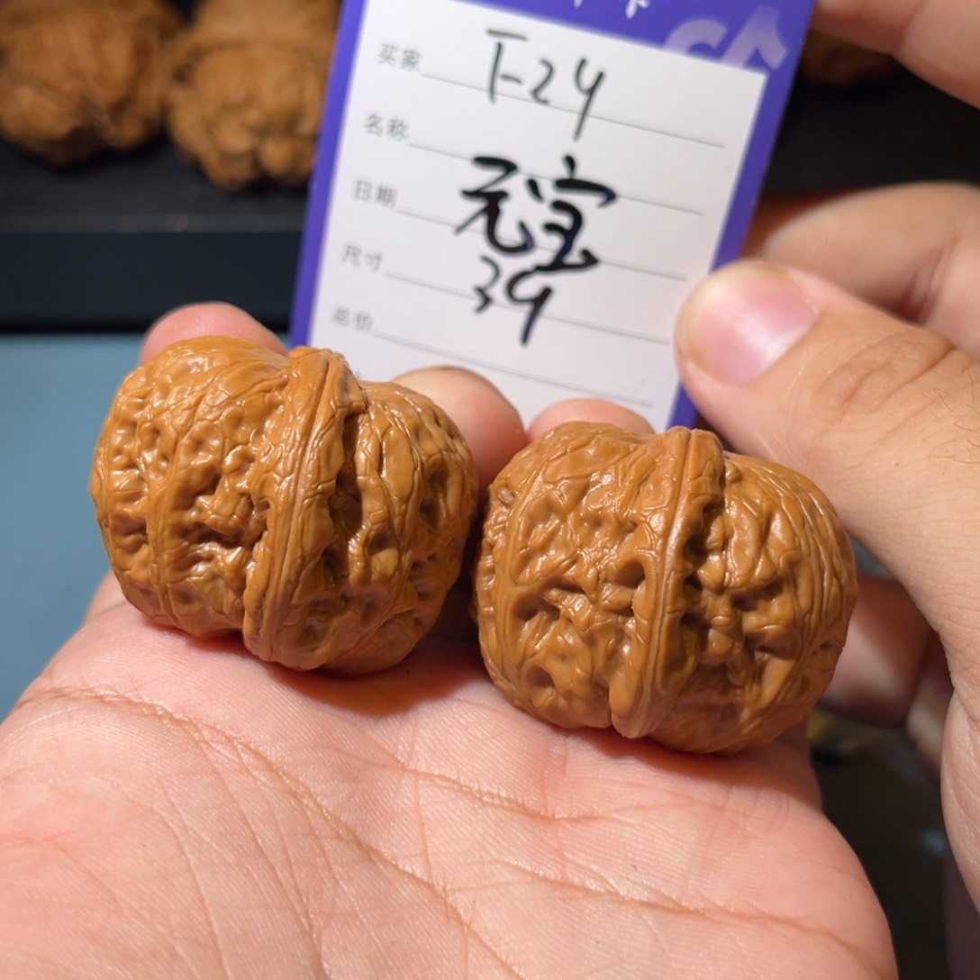 文玩核桃吊坠文玩