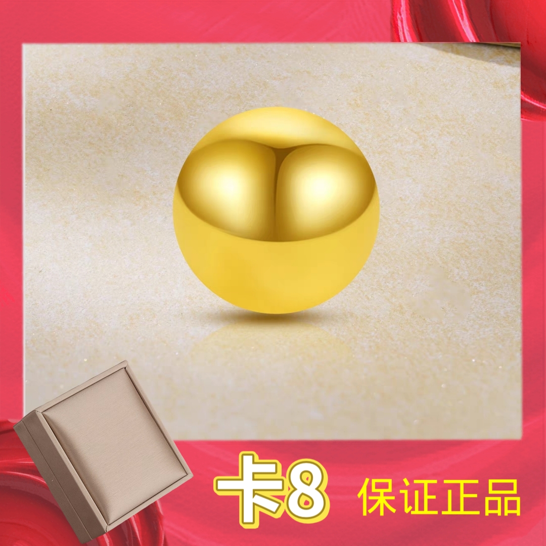 【质检发货】卡8拍套餐穿手串满5颗穿项链 YJ