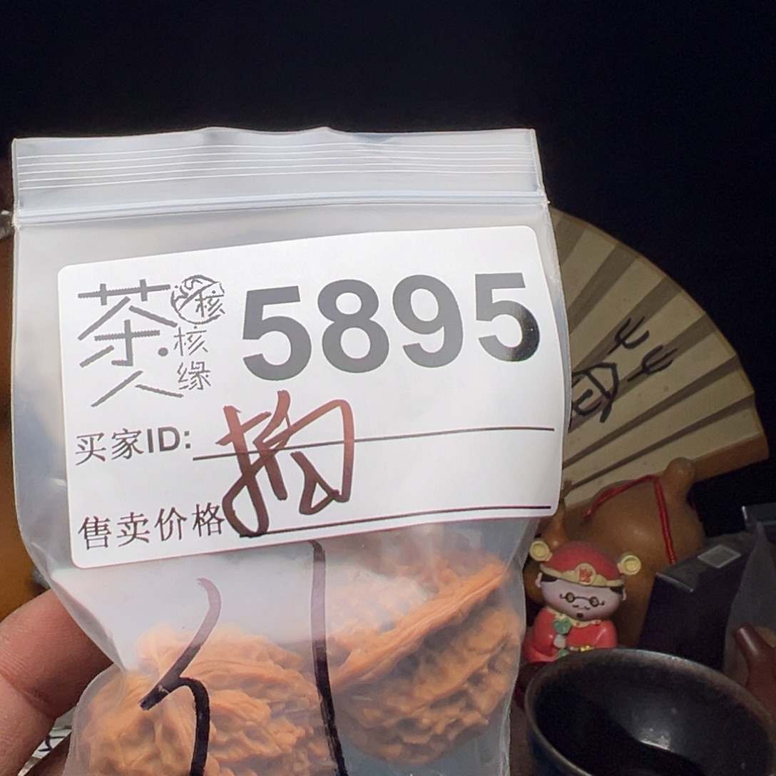 吊坠文玩核桃今天