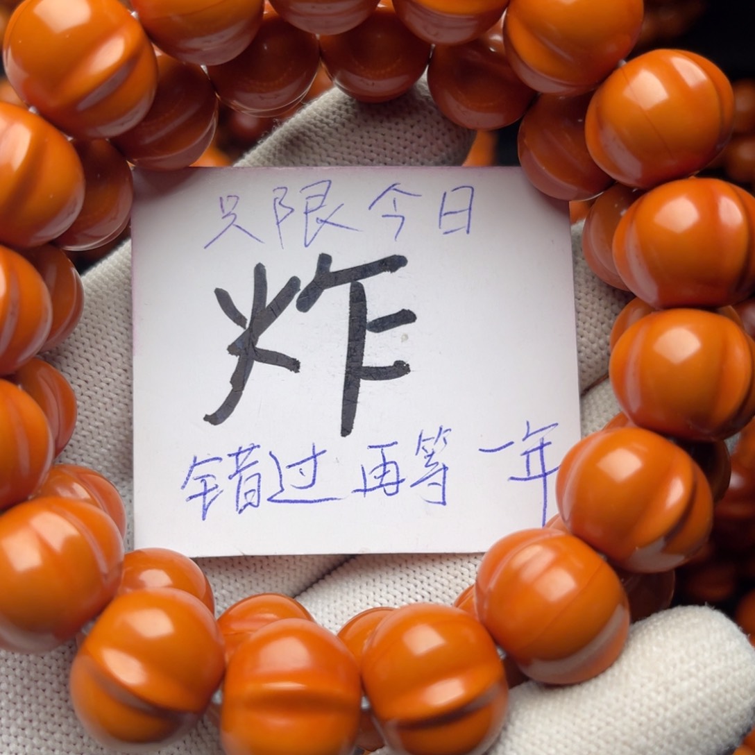 猴头核桃手串小**生鲨鱼