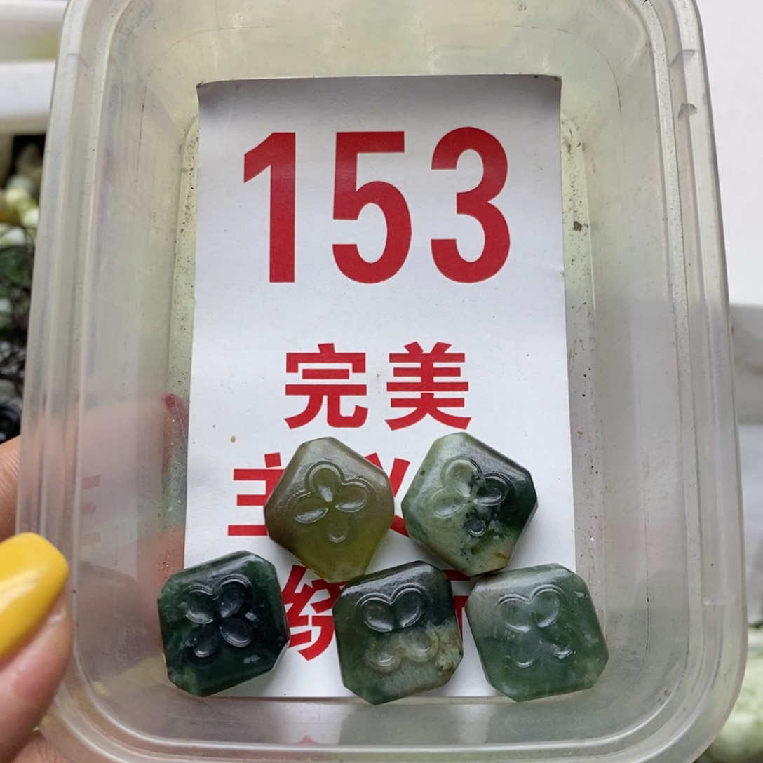 透闪石-蛇纹石玉未镶嵌挂坠