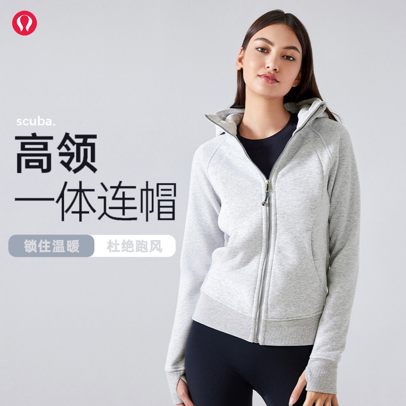 lulu露露加厚连帽修身瑜伽外套保暖scb防风健身运动卫衣夹克上衣