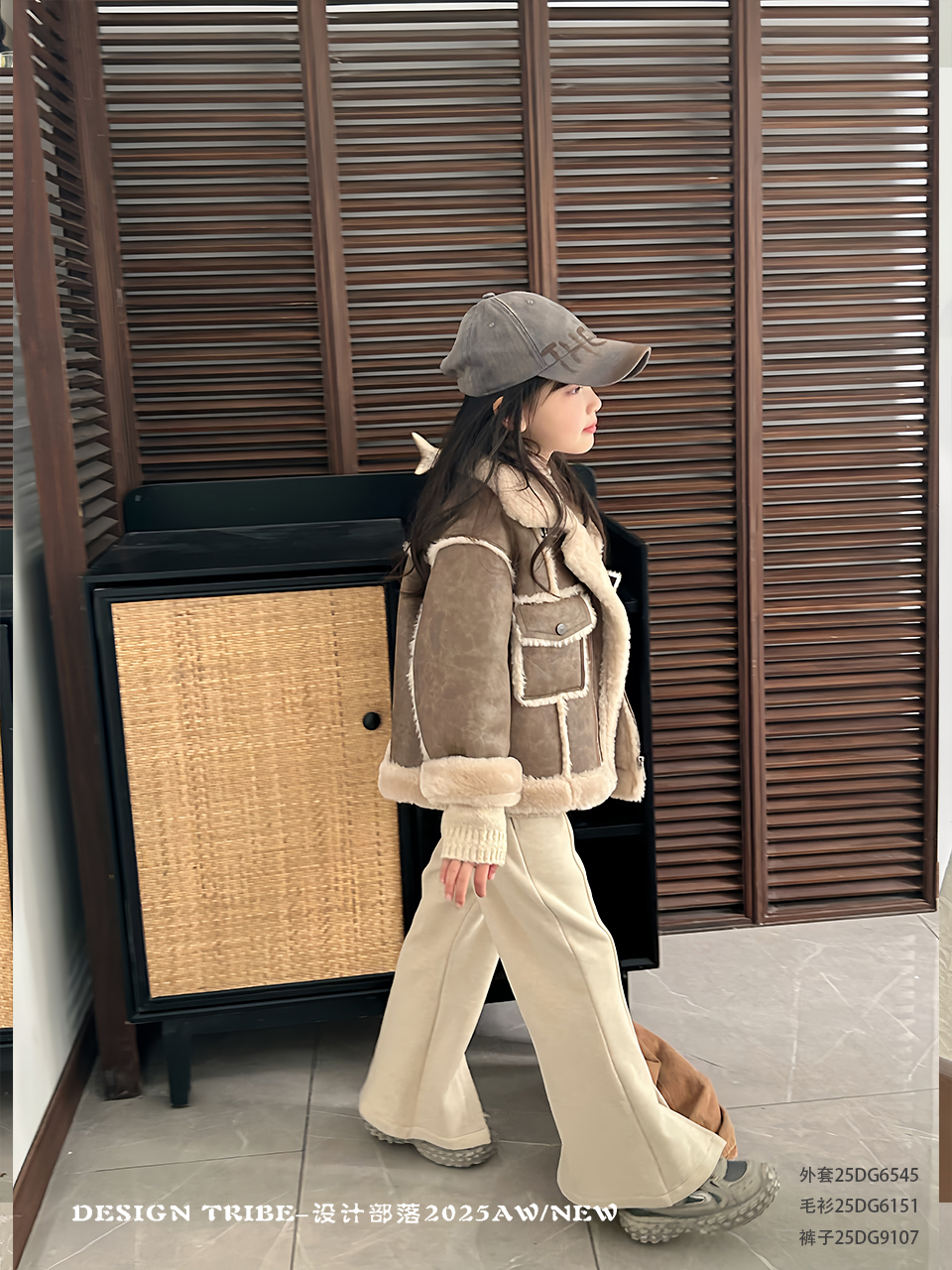 【设计部落皮毛外套】2025中大儿童加厚宽松韩版潮牌外套6545