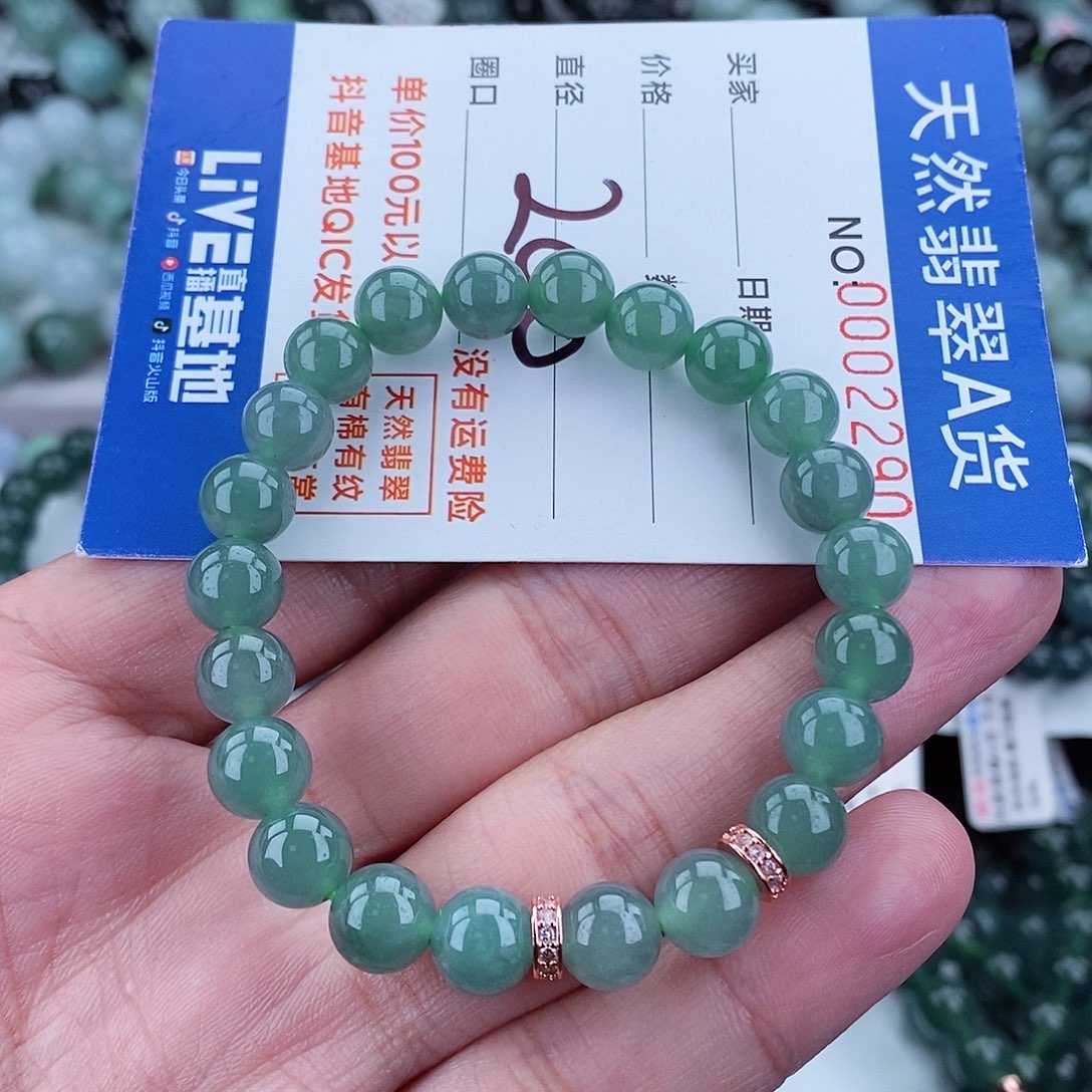 翡翠毛衣链未镶嵌