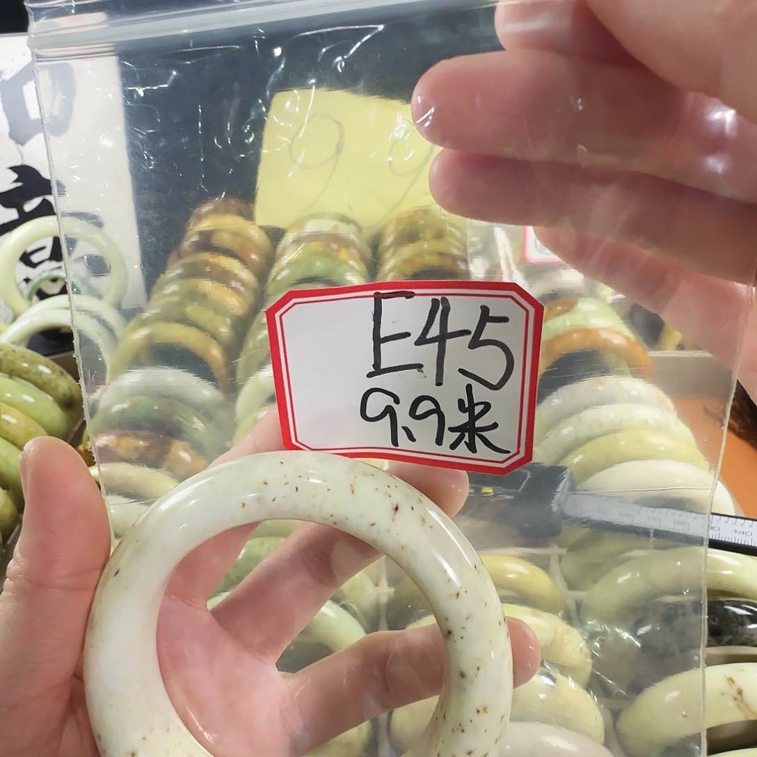 喵***宝蛇纹石玉合金手镯