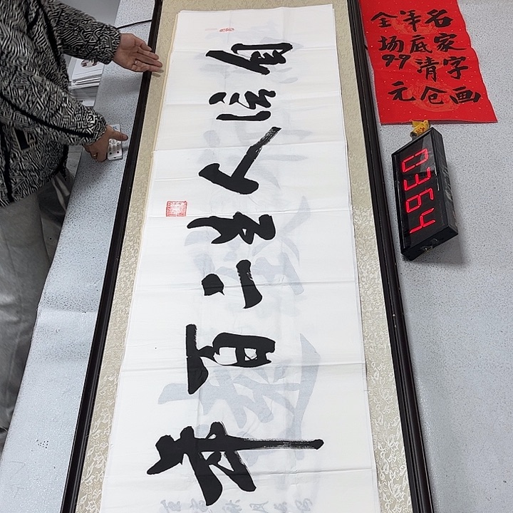 书法书法作品欣赏。