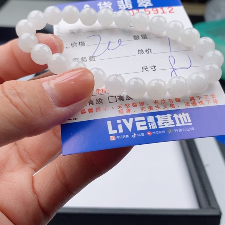 未镶嵌手链翡翠多样性