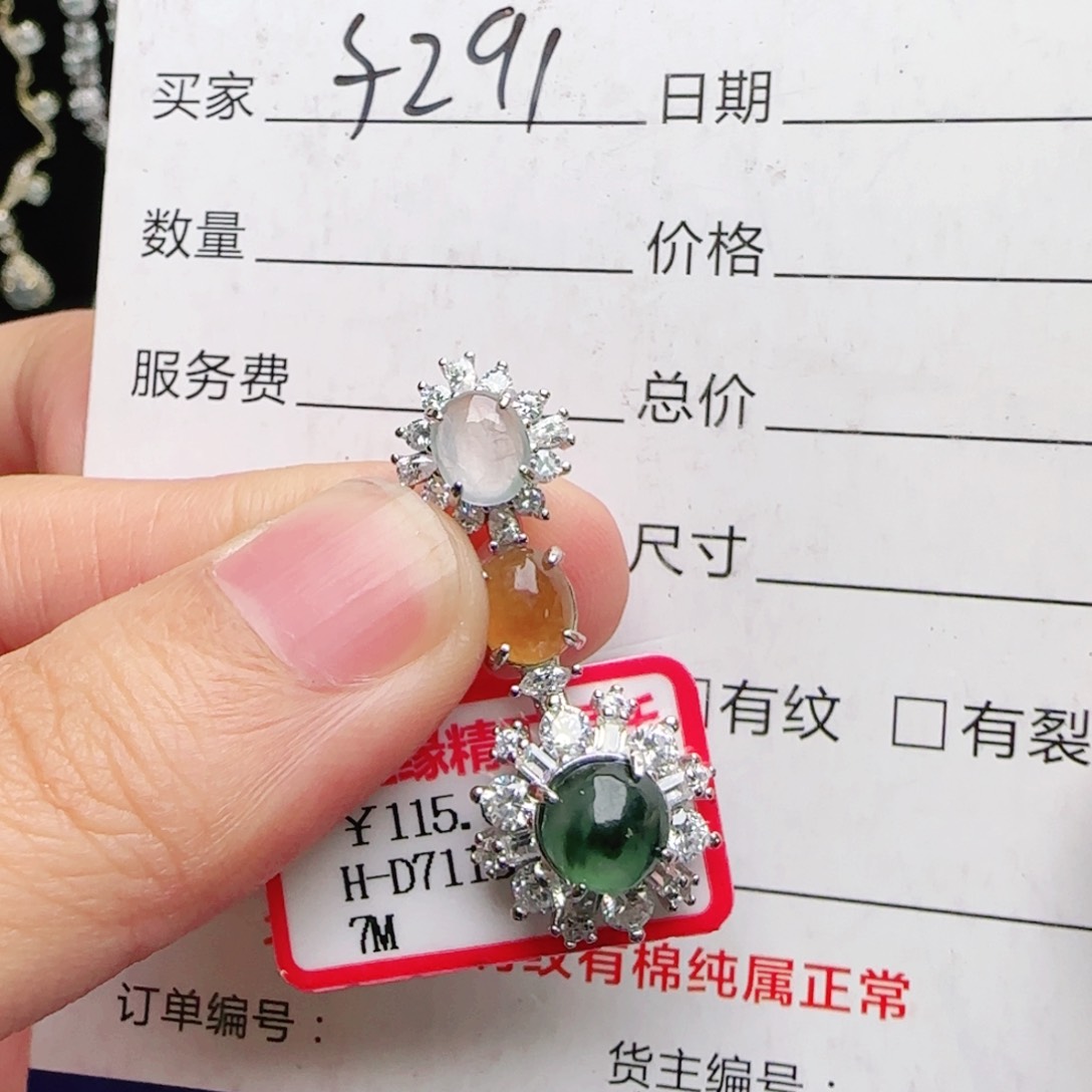 银S925镶嵌戒指翡翠