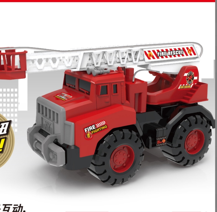 【大号可以喷水消防云梯车】儿童大号消防车玩具塑胶滑行耐摔男女