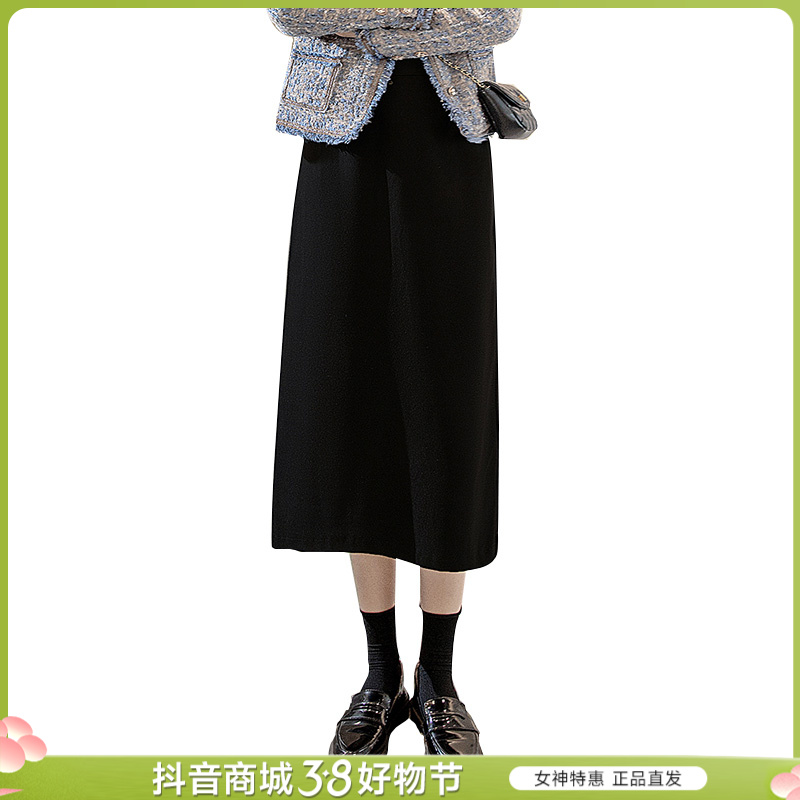 丝柏舍2025冬新款女简约气质纯色高腰显瘦中长半身裙S33B4083B