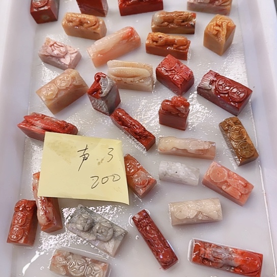 声***拙青田石1111111111