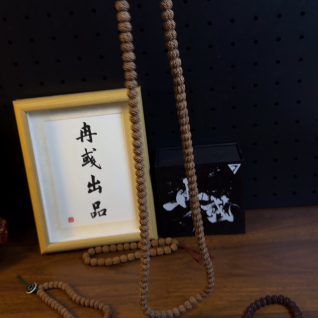 吊坠金刚菩提平细108