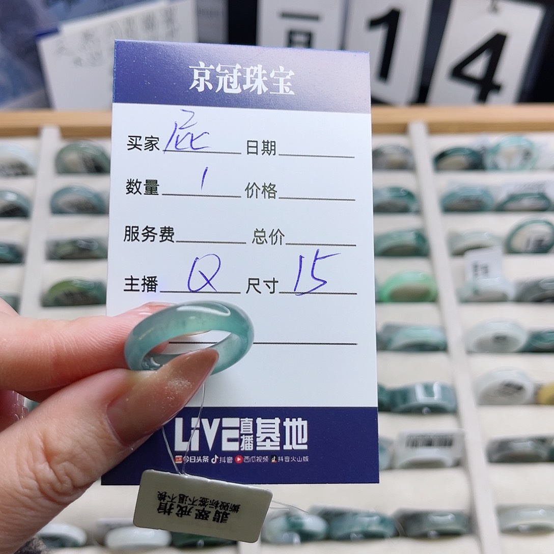 翡翠颈饰未镶嵌屁*二翡翠戒圈