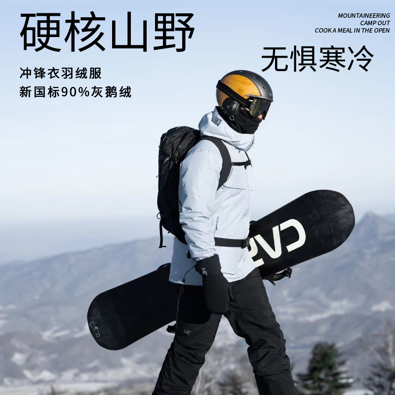 （私人订制）冲锋衣户外买菜防风防水硬壳外套登山服男女同款透气