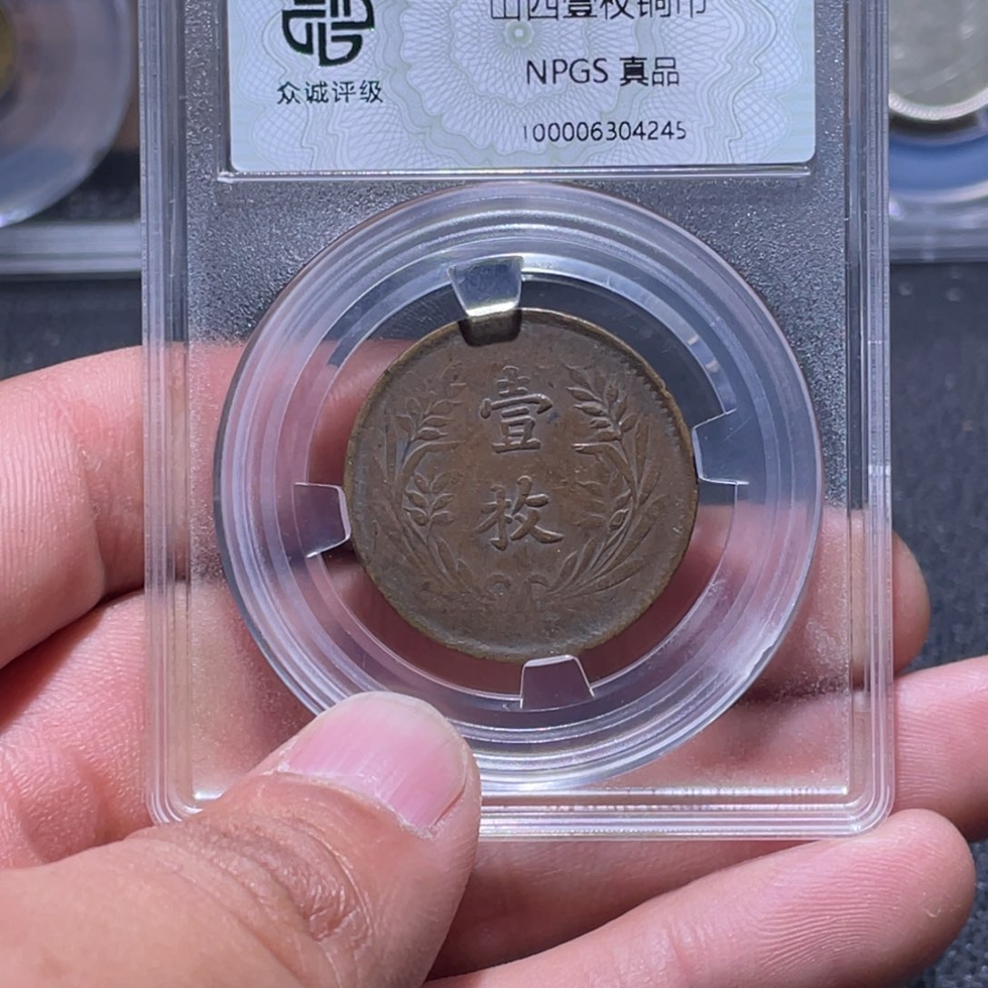 金属江南收藏江南柴4245