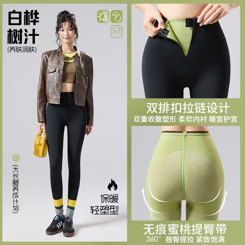2025秋冬加绒拉链口袋收腹鲨鱼裤外穿排扣芦荟润肤