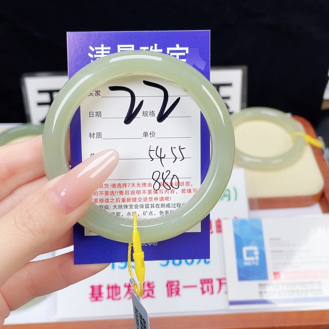 和田玉手镯未镶嵌