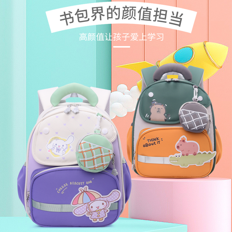 新款玉桂狗卡皮巴拉书包幼儿园小中班2-5岁轻便卡通时尚双肩背包1