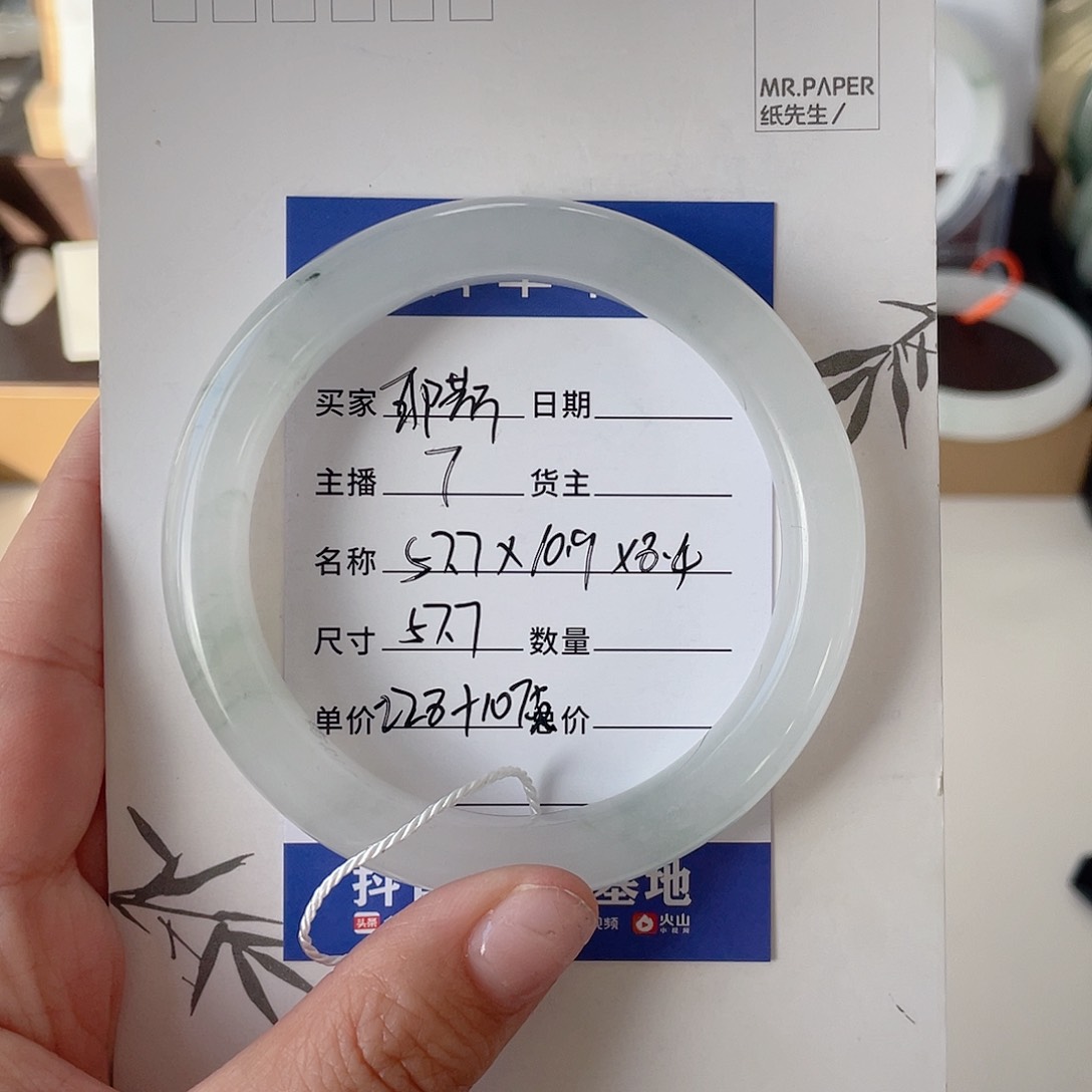 石英质玉手镯未镶嵌
