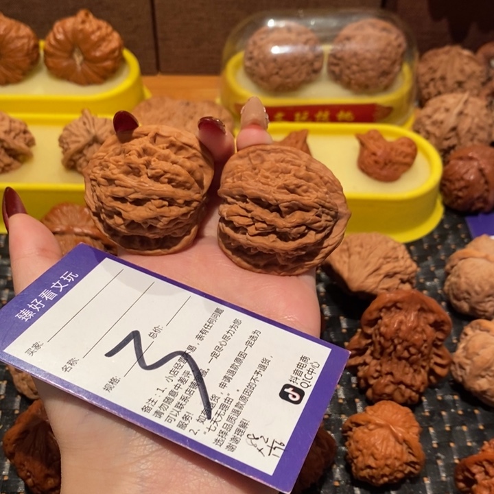 文玩核桃吊坠?虎头